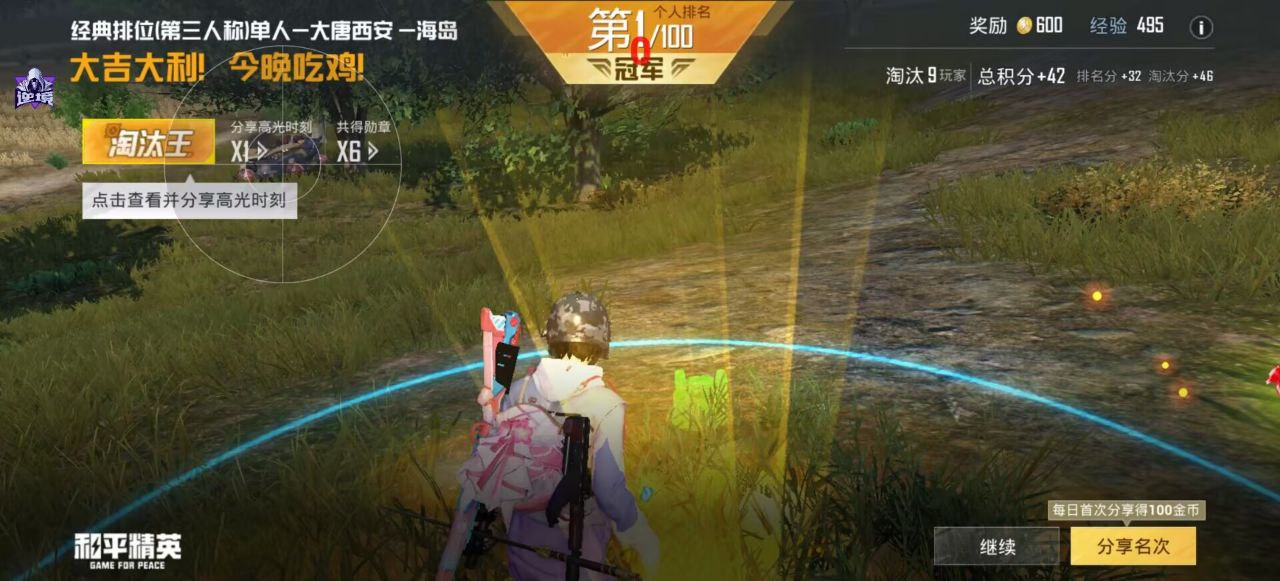 2025年和平精英辅助技术的发展趋势的配图，内容相关：未来辅助可能向合法化插件方向发展，例如提供训练模式增强功能，帮助玩家练习枪法，而非直接破坏游戏平衡。